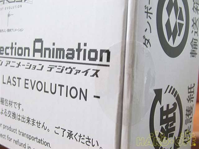 Bandai Digimon Adventure Digivice Last Evolution Digimon2 Model from Japan