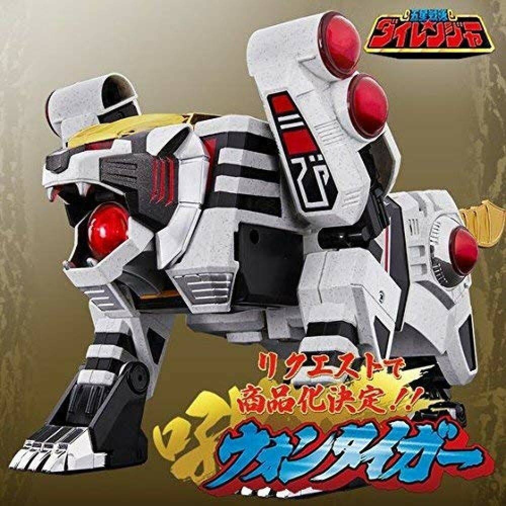 Gosei Sentai Dairanger DX Won Tiger Exclusive