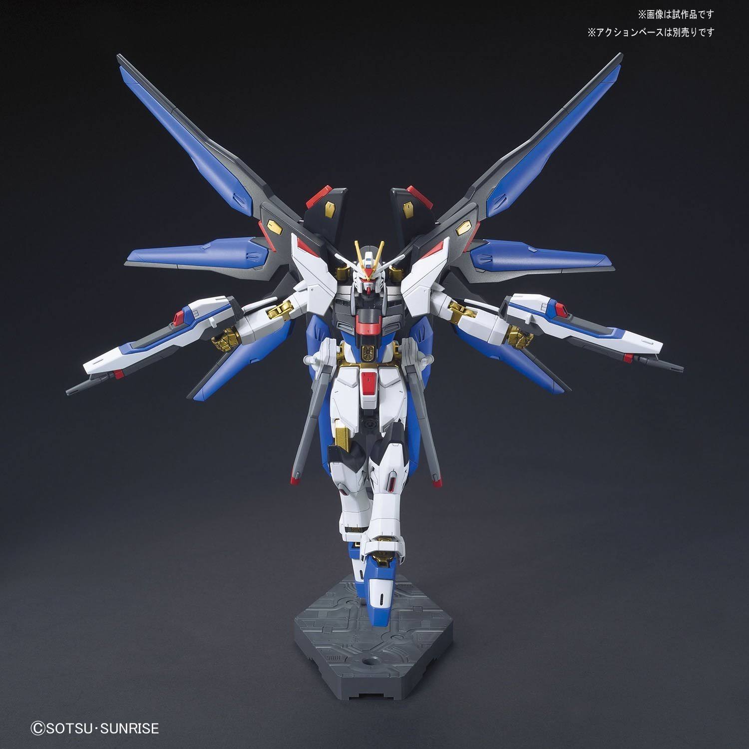 HGCE 1/144 Gundam Seed: Strike Freedom Gundam Model Kit by Bandai