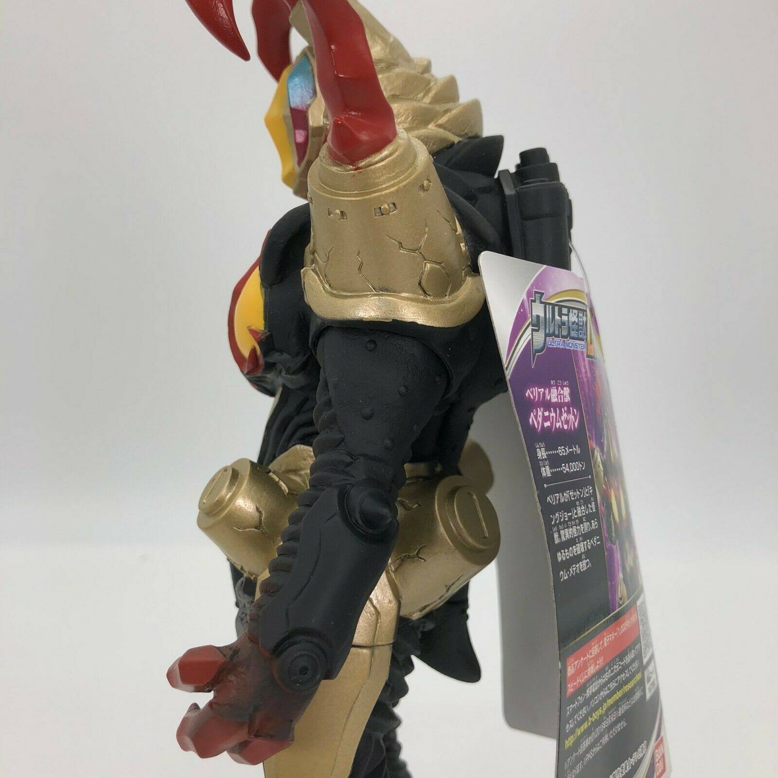 Belial Fusion Beast Pedanium Zetton ???Ultraman Jido ???Ultra Monster DX