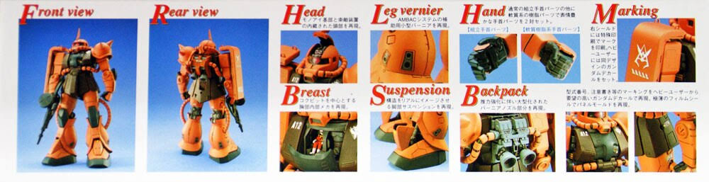 Gundam MS-06S Zaku II Char Custom mg 1/100 Scale