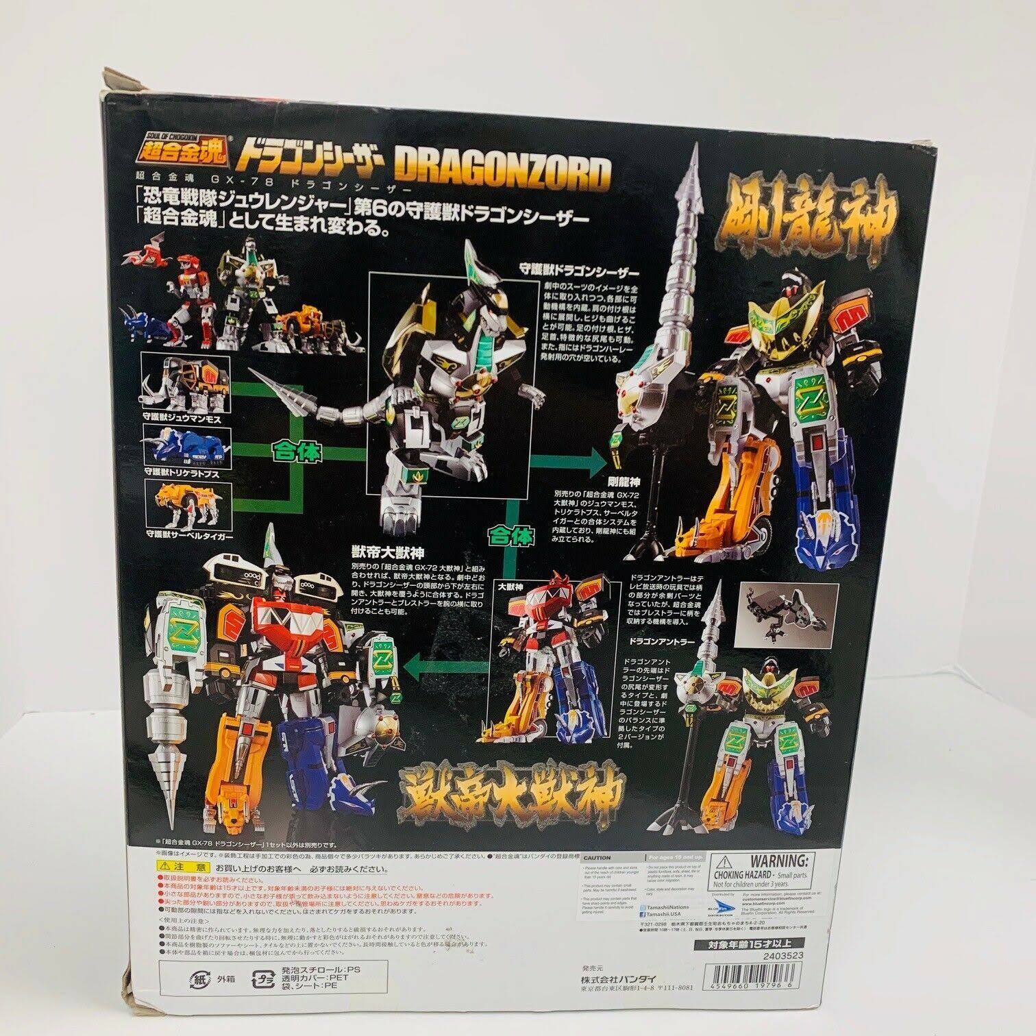 Power Rangers GX-78 Dragonzord Soul of Chogokin