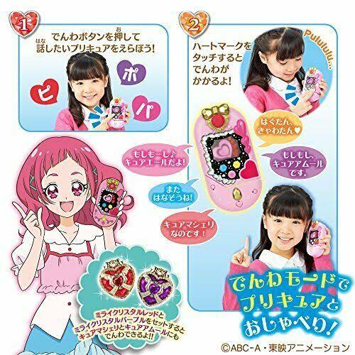 Hugtto! Precure Makeover Touch Phone Purihato DX Cure Masheri & Cure Amour Ver.
