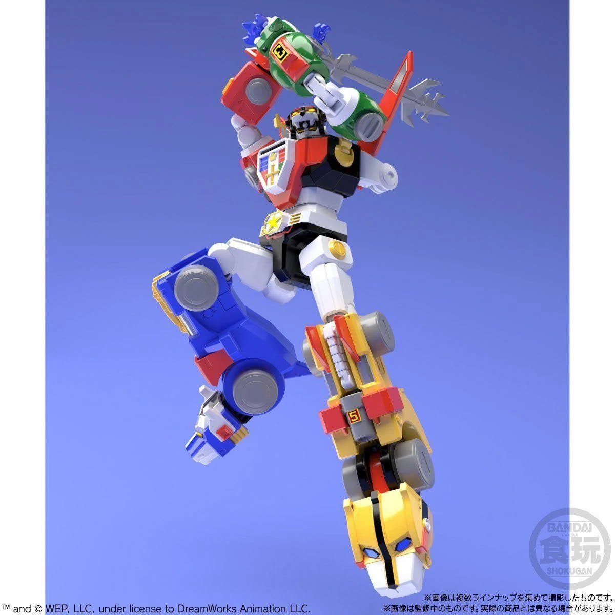 Bandai Shokugan Super Mini Pla Voltron Model Kit