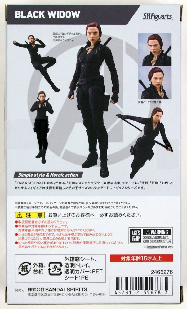 Bandai S. H. Figuarts Black Widow Avengers / End Game