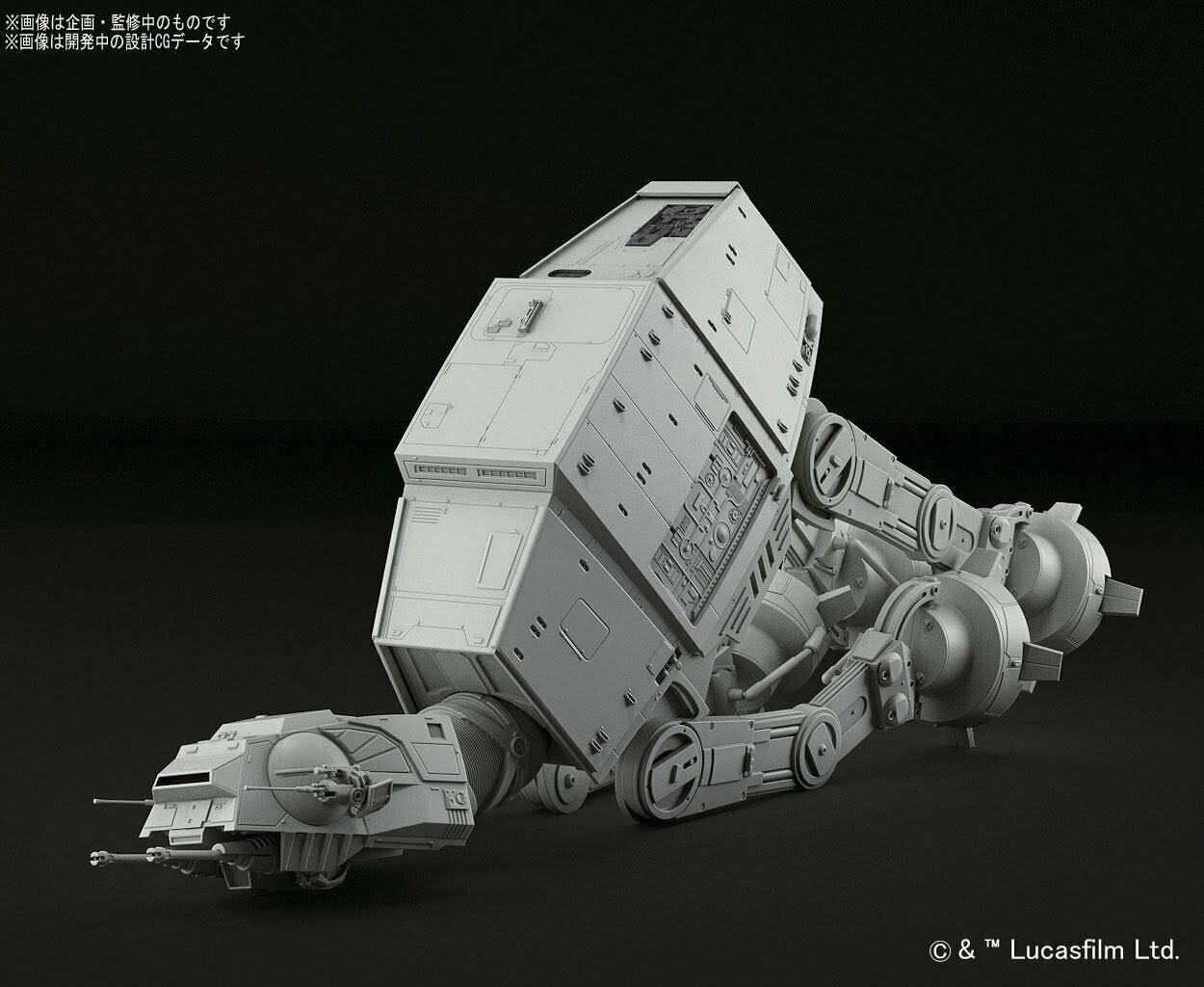 AT-AT Star Wars Bandai 1/144 Plastic Model Kit