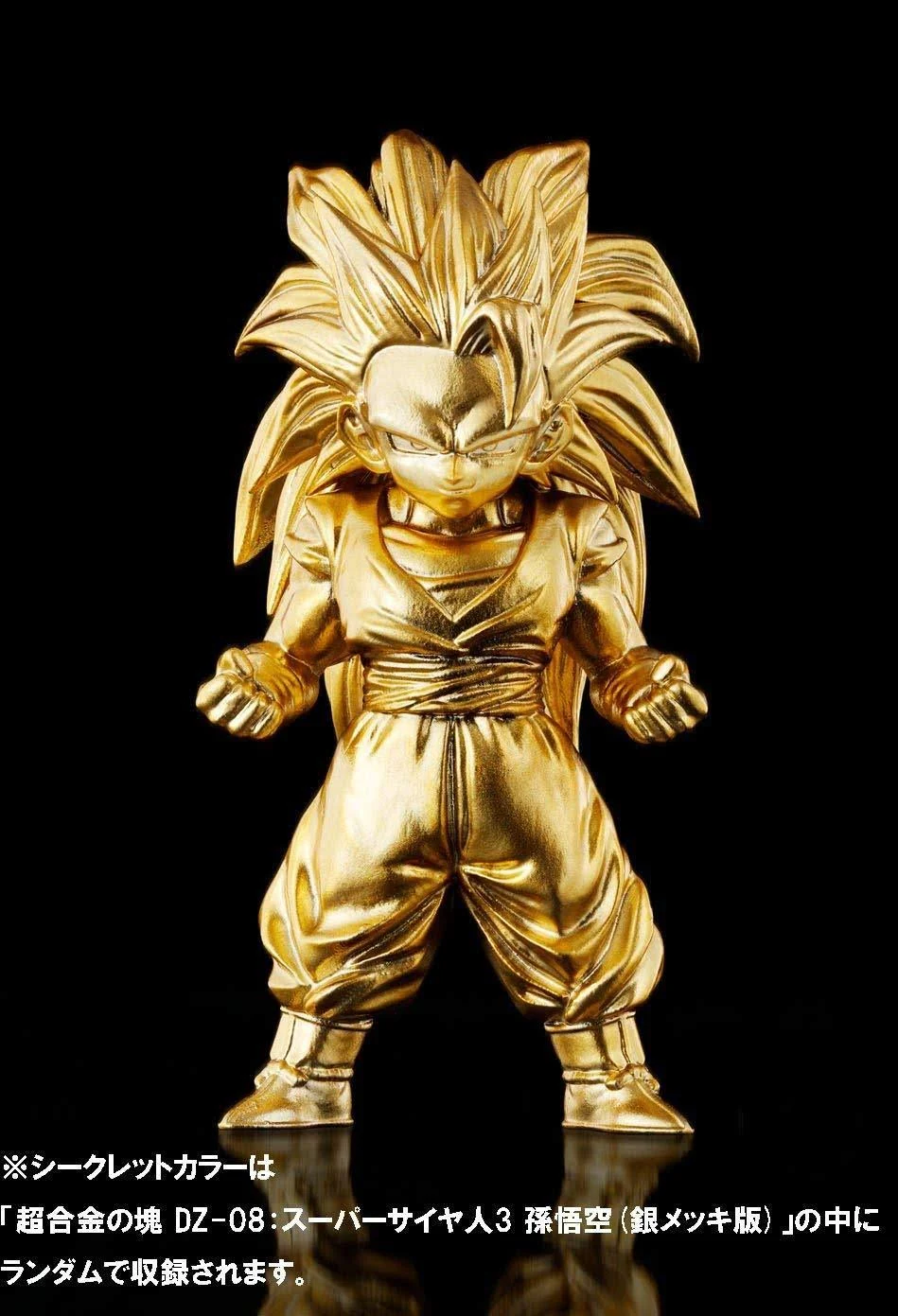 Super Saiyan 3 Son Goku Dragon Ball Z Bandai Absolute Chogokin