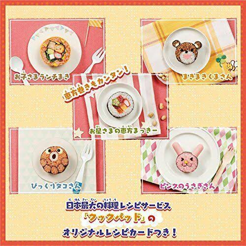 Kururin Makki Sushi Roll Maker