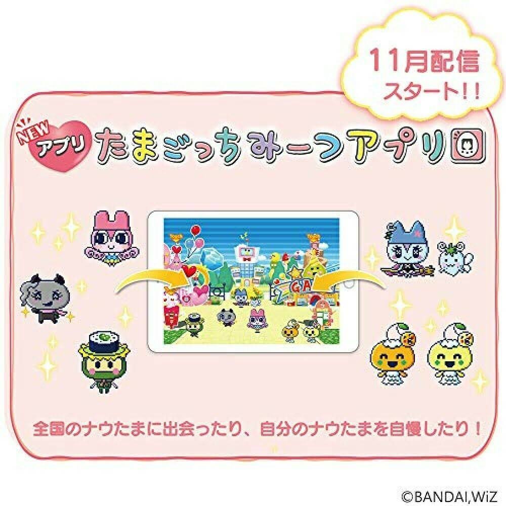 Bandai Tamagotchi Meets Marchen Meet Fairy Tale Ver. Yellow Japan
