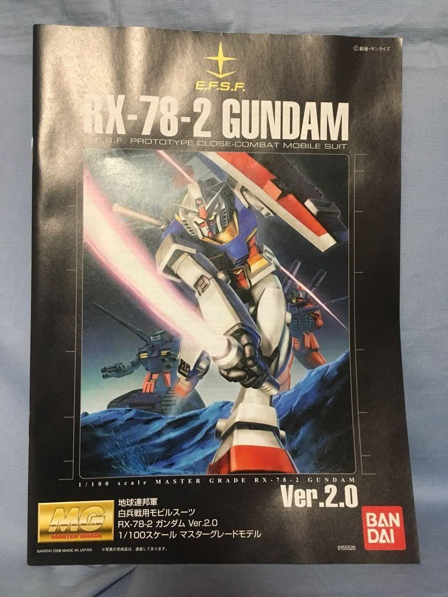 Bandai mg 1/100 RX-0 Unicorn Gundam Ver KA Titanium Finish Plastic Model Kit