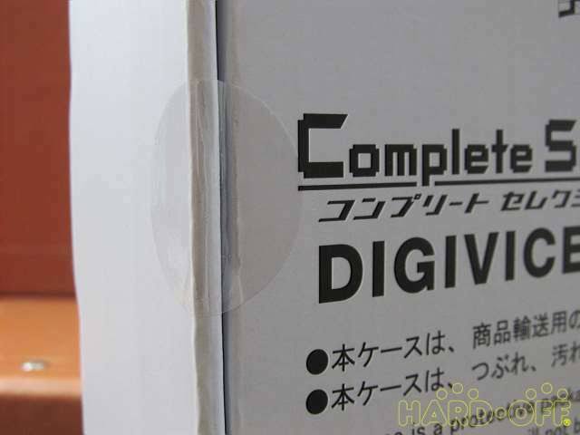 Bandai Digimon Adventure Digivice Last Evolution Digimon2 Model from Japan