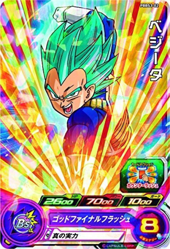 Super Dragon Ball Heroes Official 4 Pocket Binder Set ~ Ultimate Secret -F/S