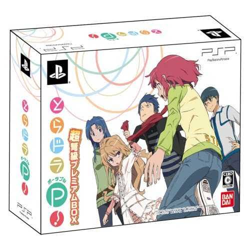 Tora Dora Portable! Super Premium Box