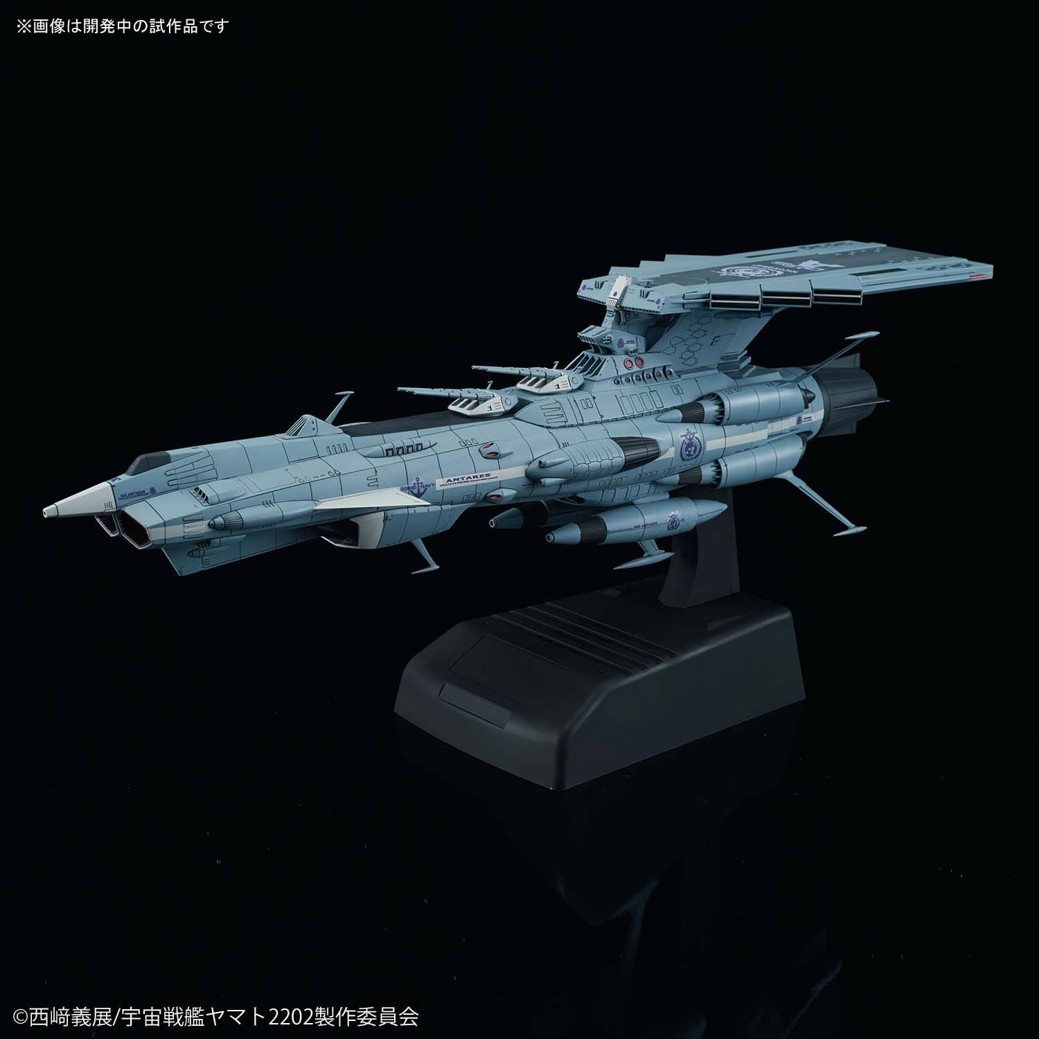 Star Blazers U.N.C.F. Andromeda Class DX 1/1000 Model Kit