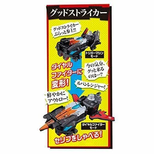 Bandai Kaitou Sentai Lupinranger Vs Keisatsu Sentai Patoranger Vs Vehicle Series DX LupinKaiser Set