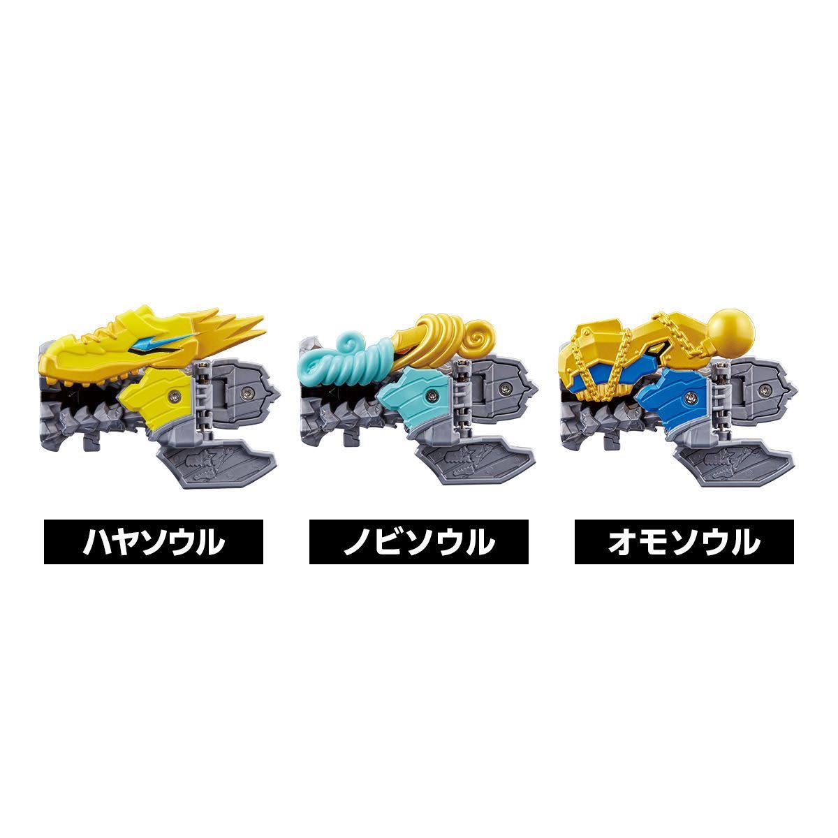 Kishi Ryu (Knight Dragon) Sentai Ryusoulger Ryu Soul Series Set 01