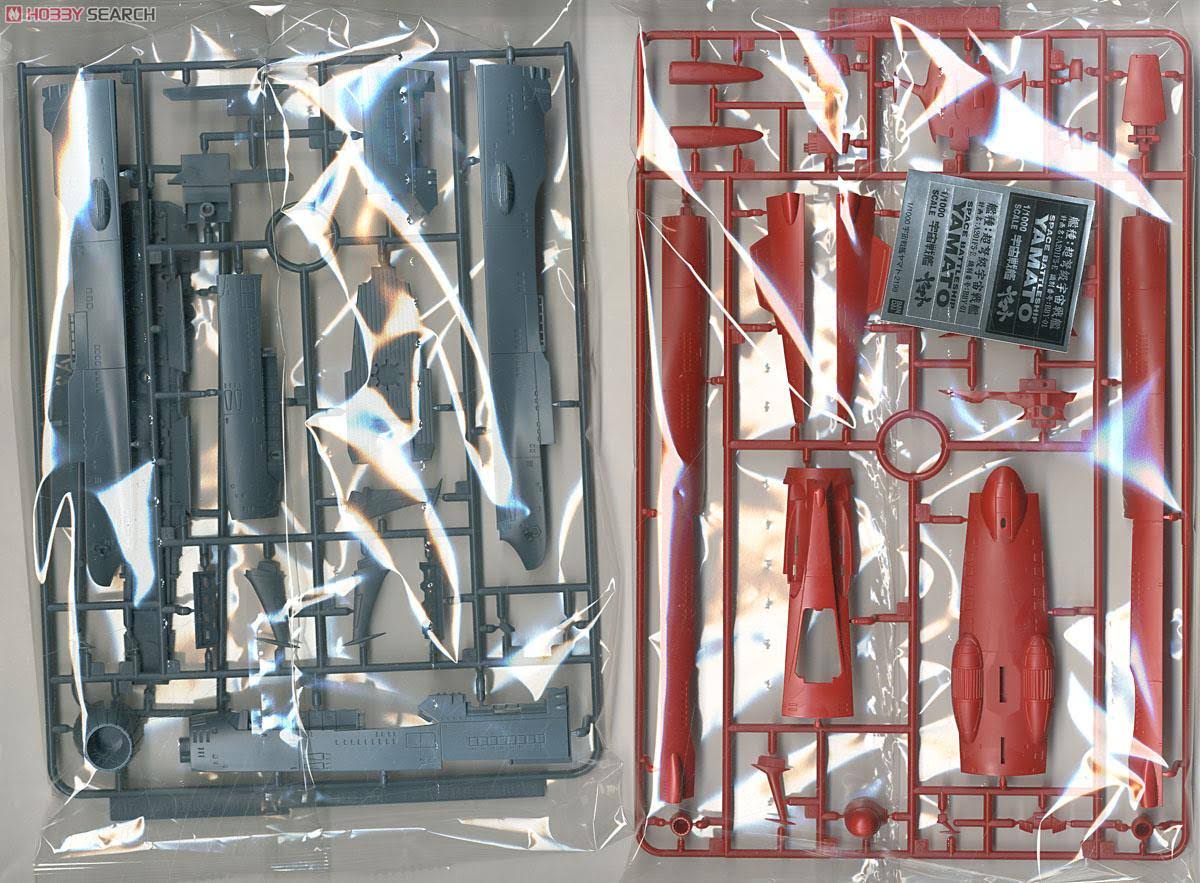 Space Battleship Yamato 2199 Cosmo REVERSE Ver.