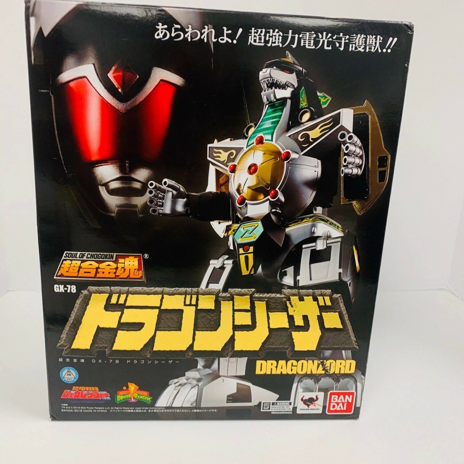 Power Rangers GX-78 Dragonzord Soul of Chogokin