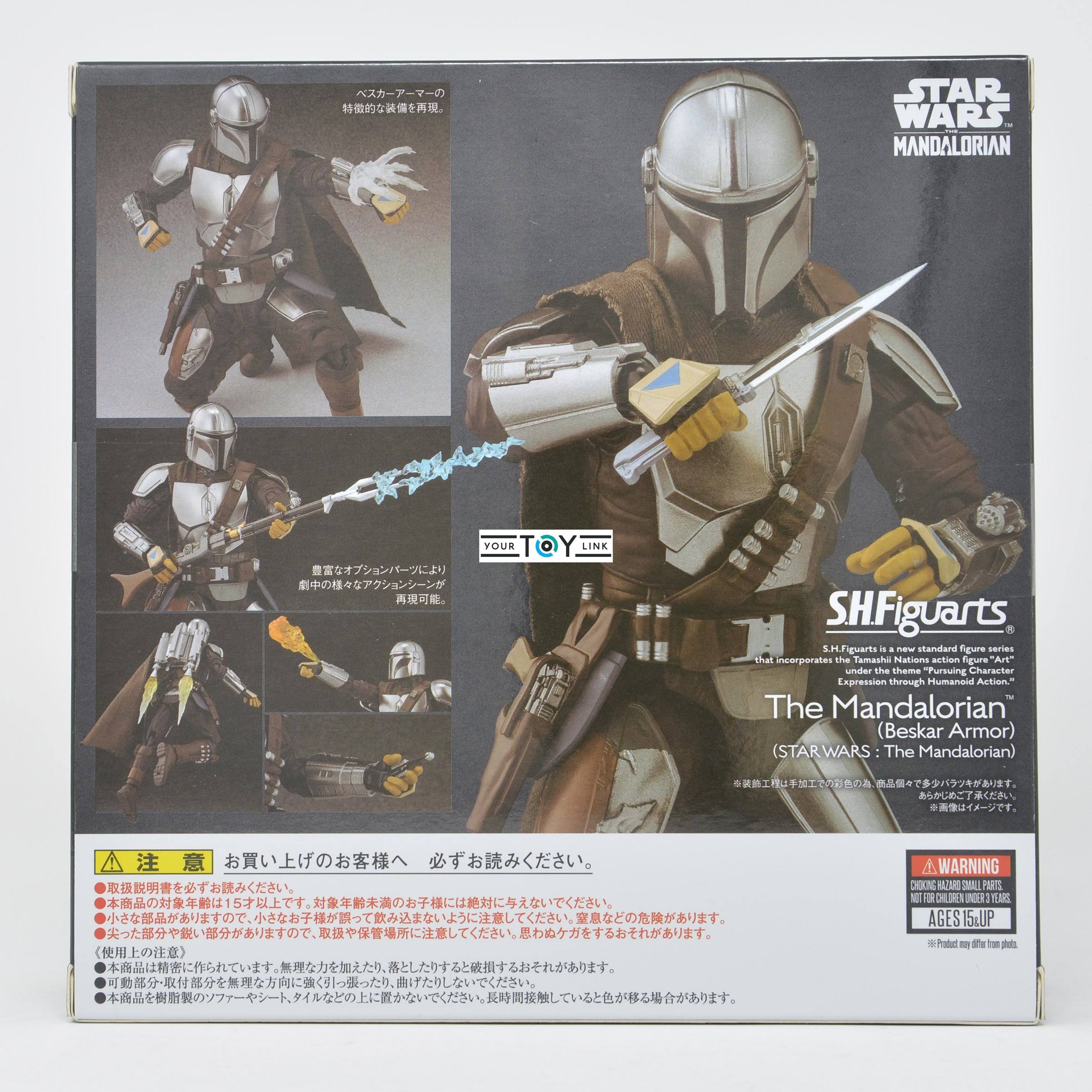 S.H. Figuarts Star Wars The Mandalorian (Beskar Armor) Action Figure