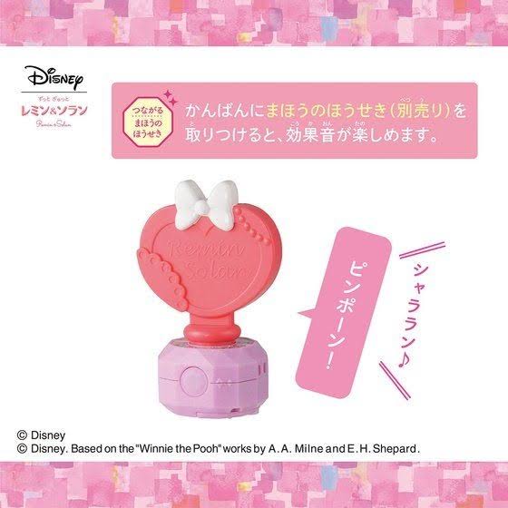 Remin & Solan: Okinawa Yumemiru House