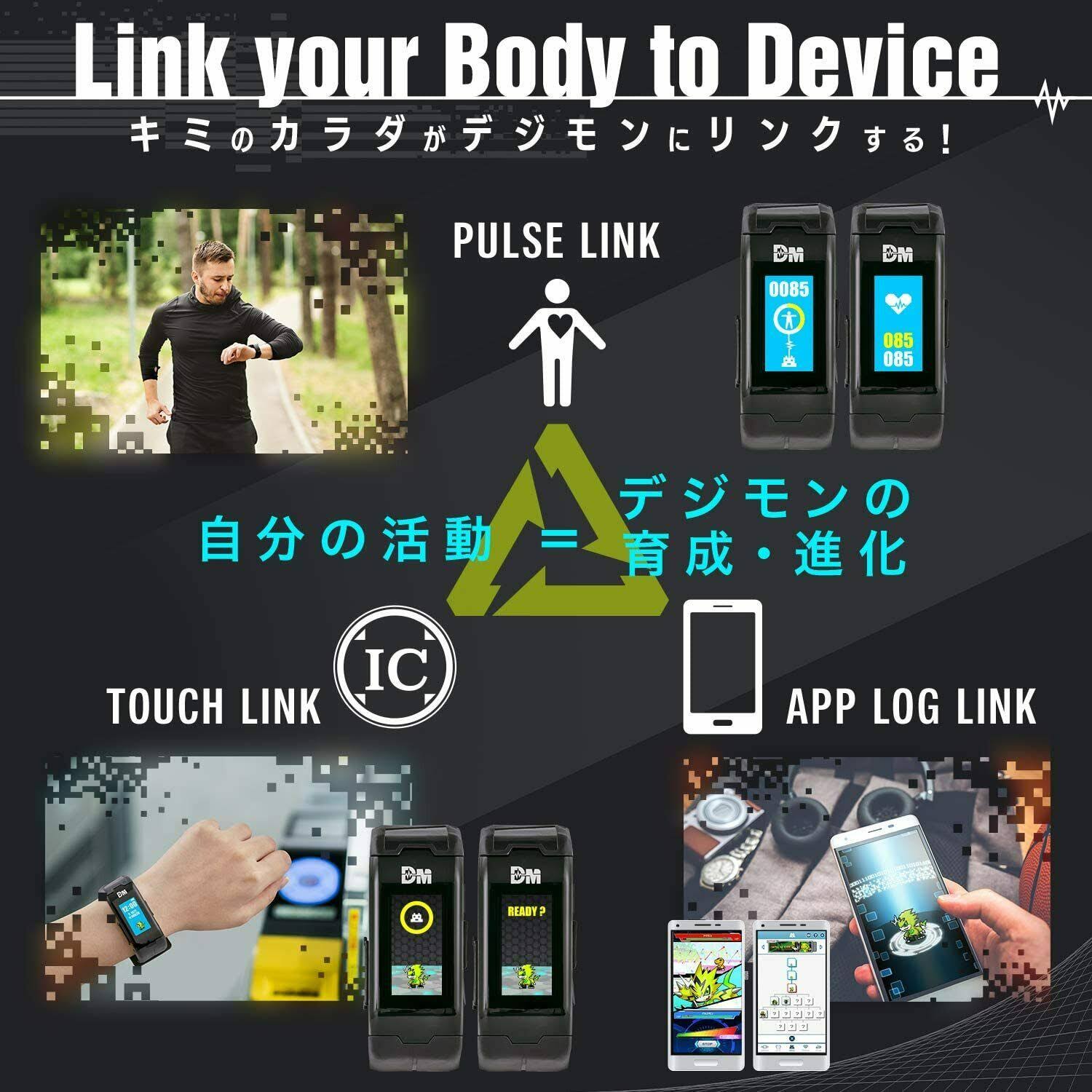 Bandai Vital Bracelet Series Digital Monster Digimon - Ver. Black