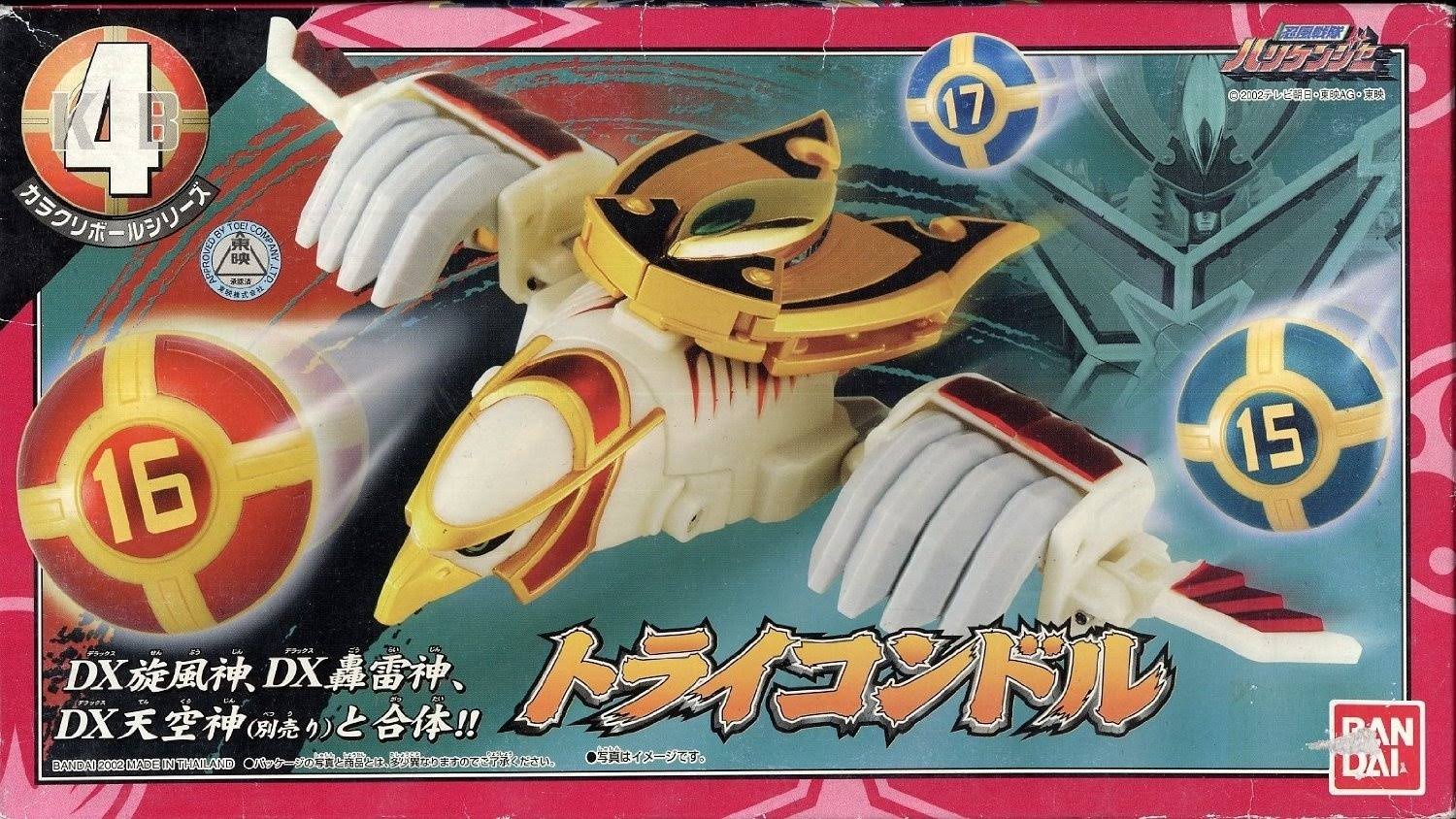 Ninpu Sentai Harikenger 4 Tri Condor