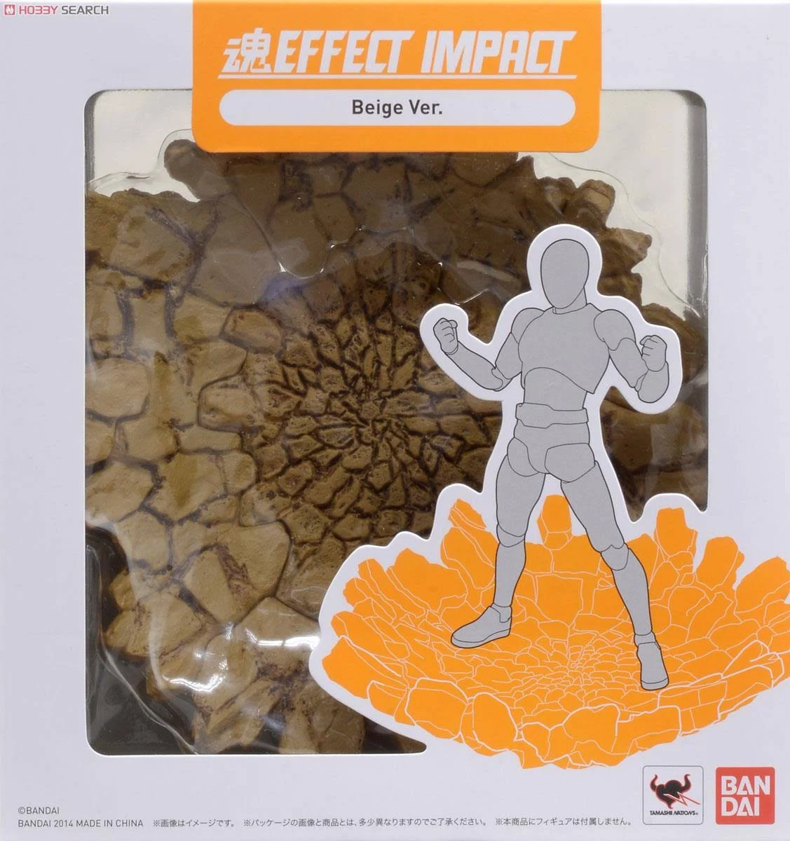 Tamashii Effect Impact (Beige Version)
