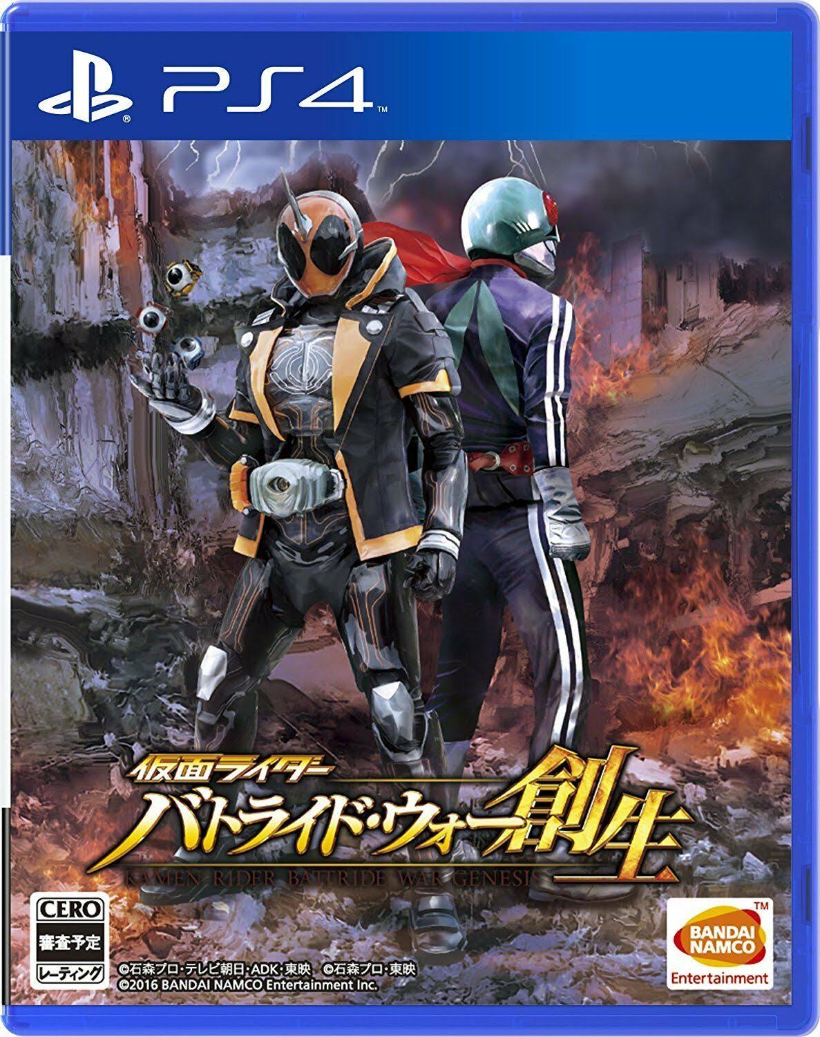 New PS4 Kamen Rider Battride War Sousei Regular Edition F/S (Japan)
