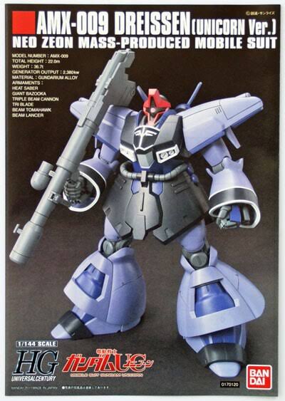 HGUC 1/144 #124 Dreissen (Unicorn Ver)