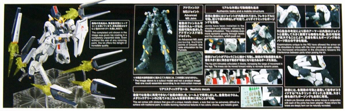 RG 1/144 Nu Gundam Fin Funnel Effect Set