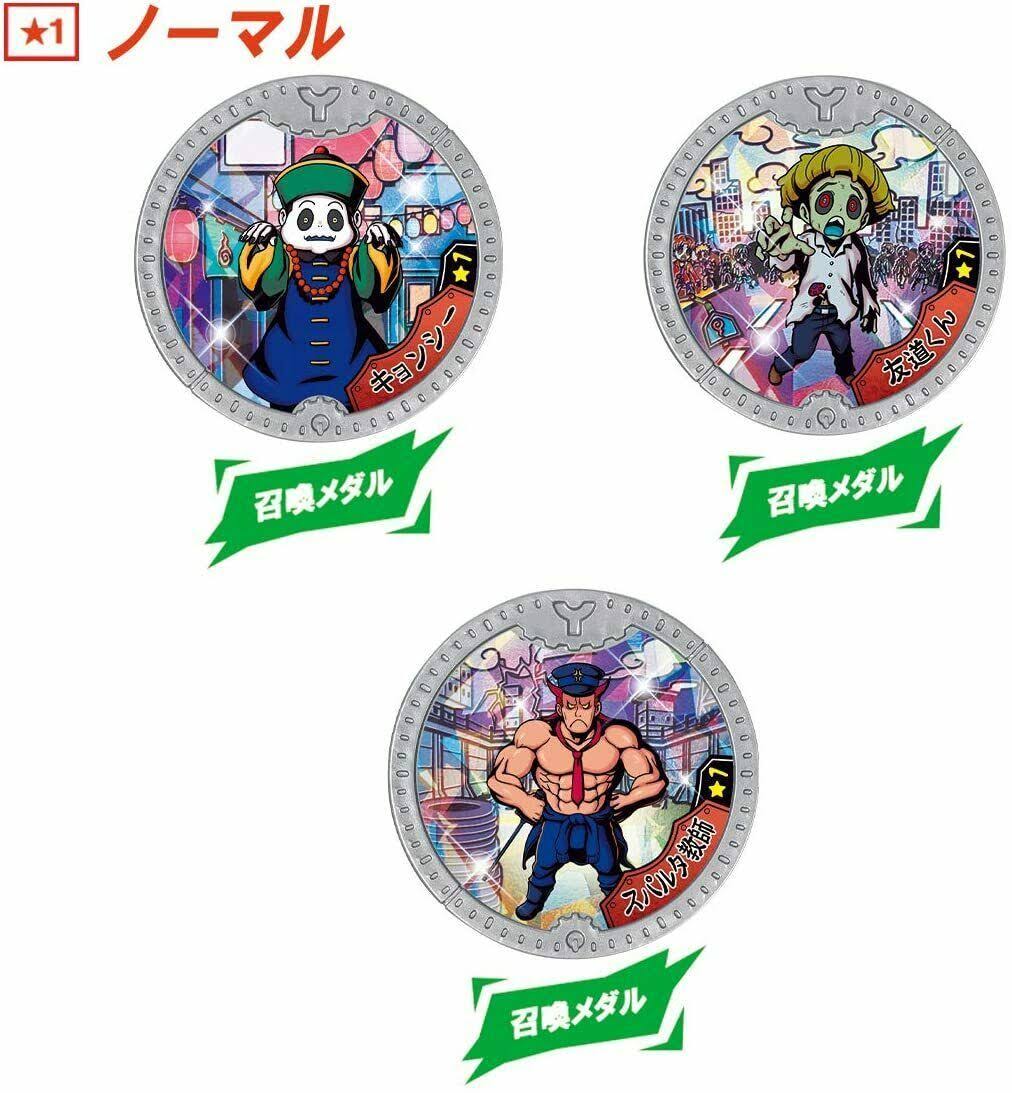Bandai Yo-kai Watch Yokai Y Medal Wild Fight! Box w/Tracking#Japan New