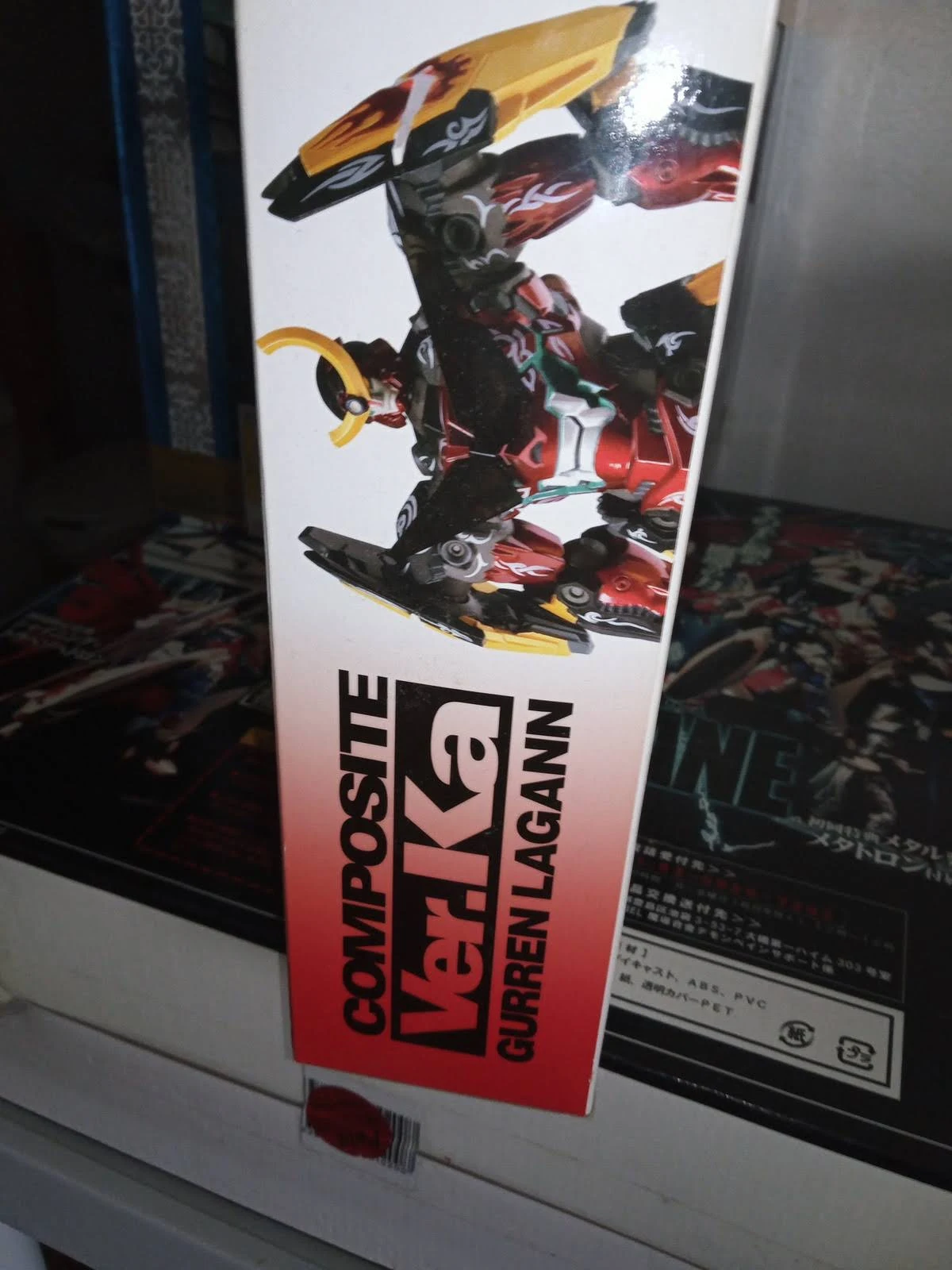 Gurren Lagann: Guren Lagann Composite Ver. KA Figure