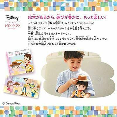 *Secret Warrior Infant Mirage! Secret Key Copy Key Set