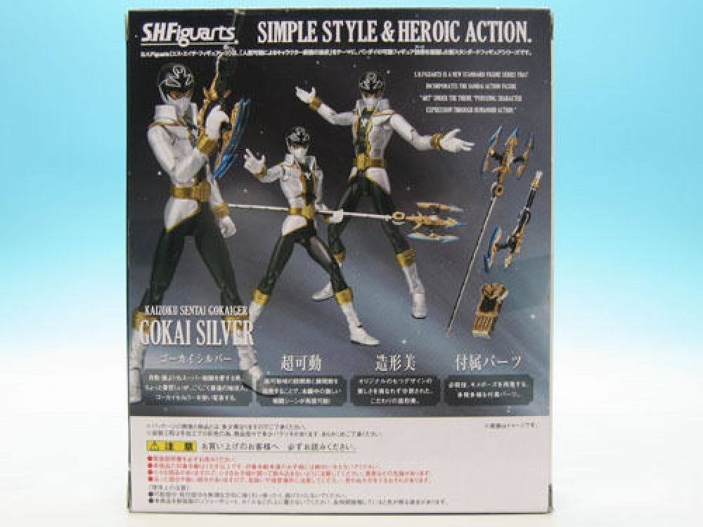 S. H. Figuarts Gokai Silver ? Kaizoku Sentai Gokaiger ?