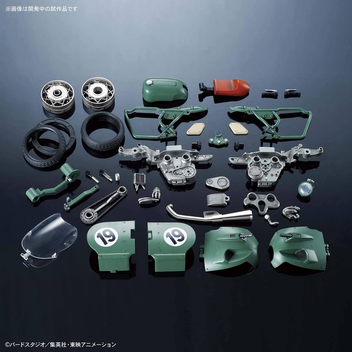 Dragon Ball Figure-rise Mechanics Bulma&s Variable No.19 Bike Model Kit