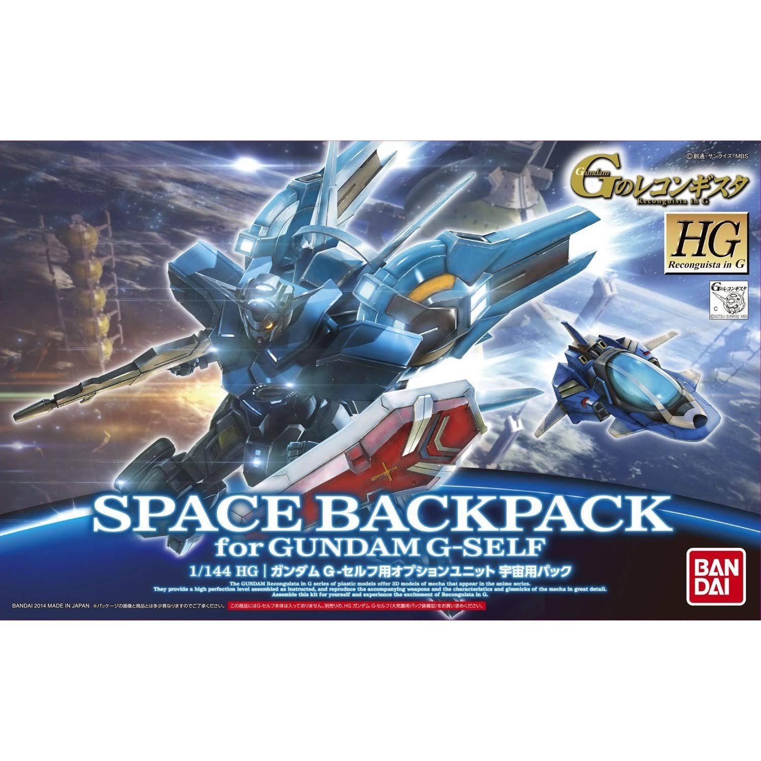 HG G Option Space Pack for Gundam G-Self