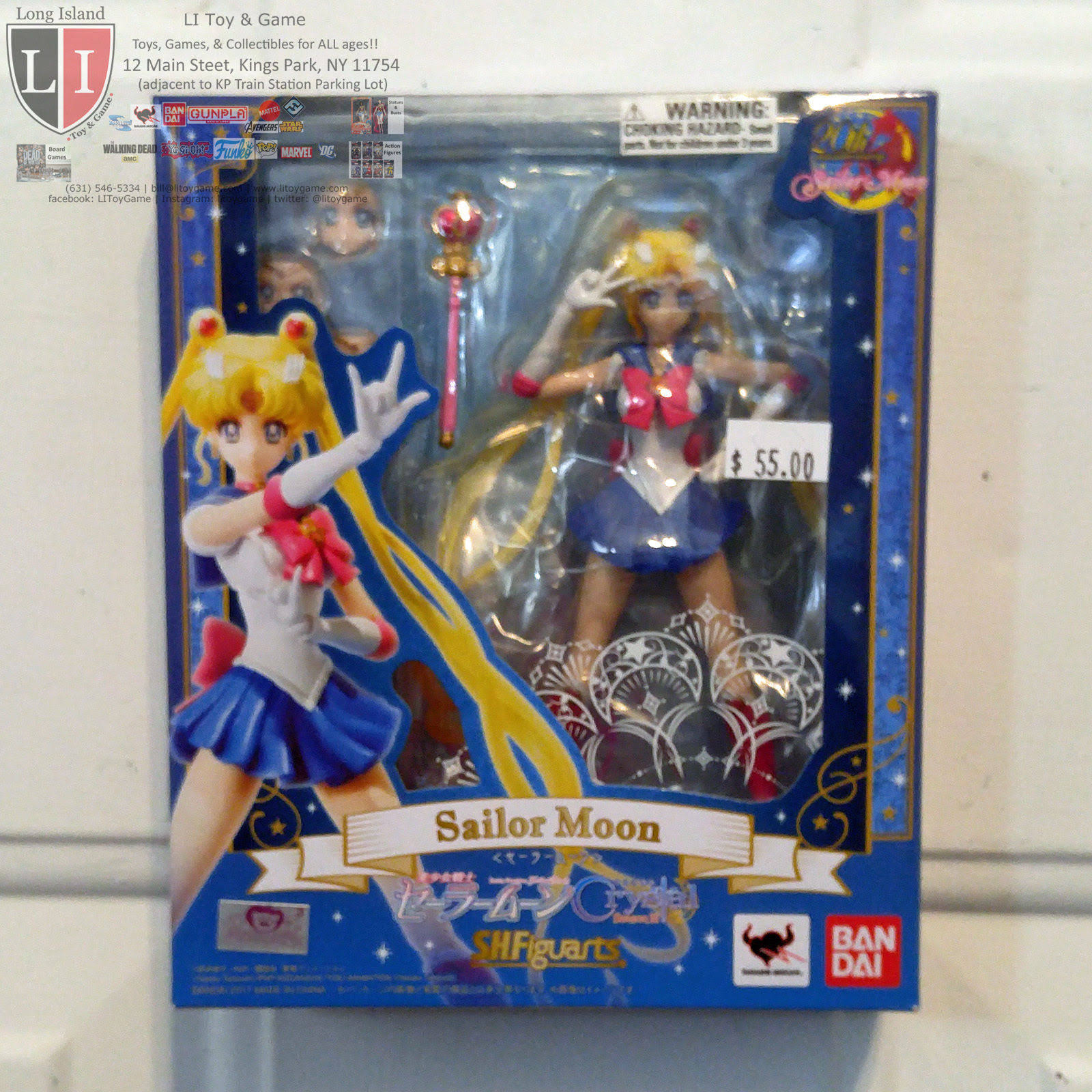 Sailor Moon Crystal: Sailor Moon S.H. Figuarts Action Figure