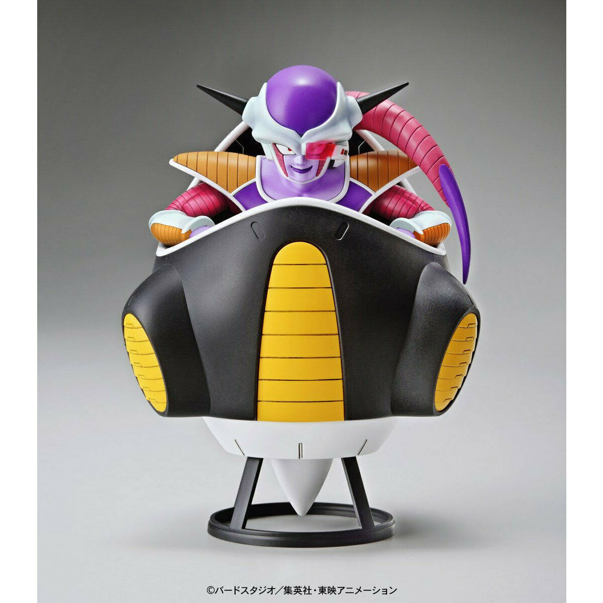 Bandai Hobby Figure-rise Mechanics Frieza Hover Pod Dragon Ball Z