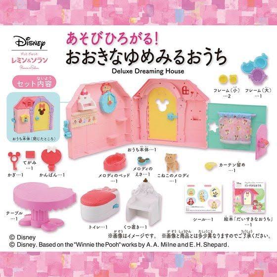 Remin & Solan: Okinawa Yumemiru House