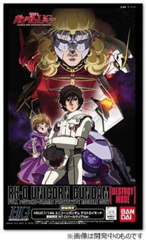 Bandai HGUC 1/144 RX-0 Unicorn Gundam Destroy Mode Limited NT-D Pearl Clear Ver.