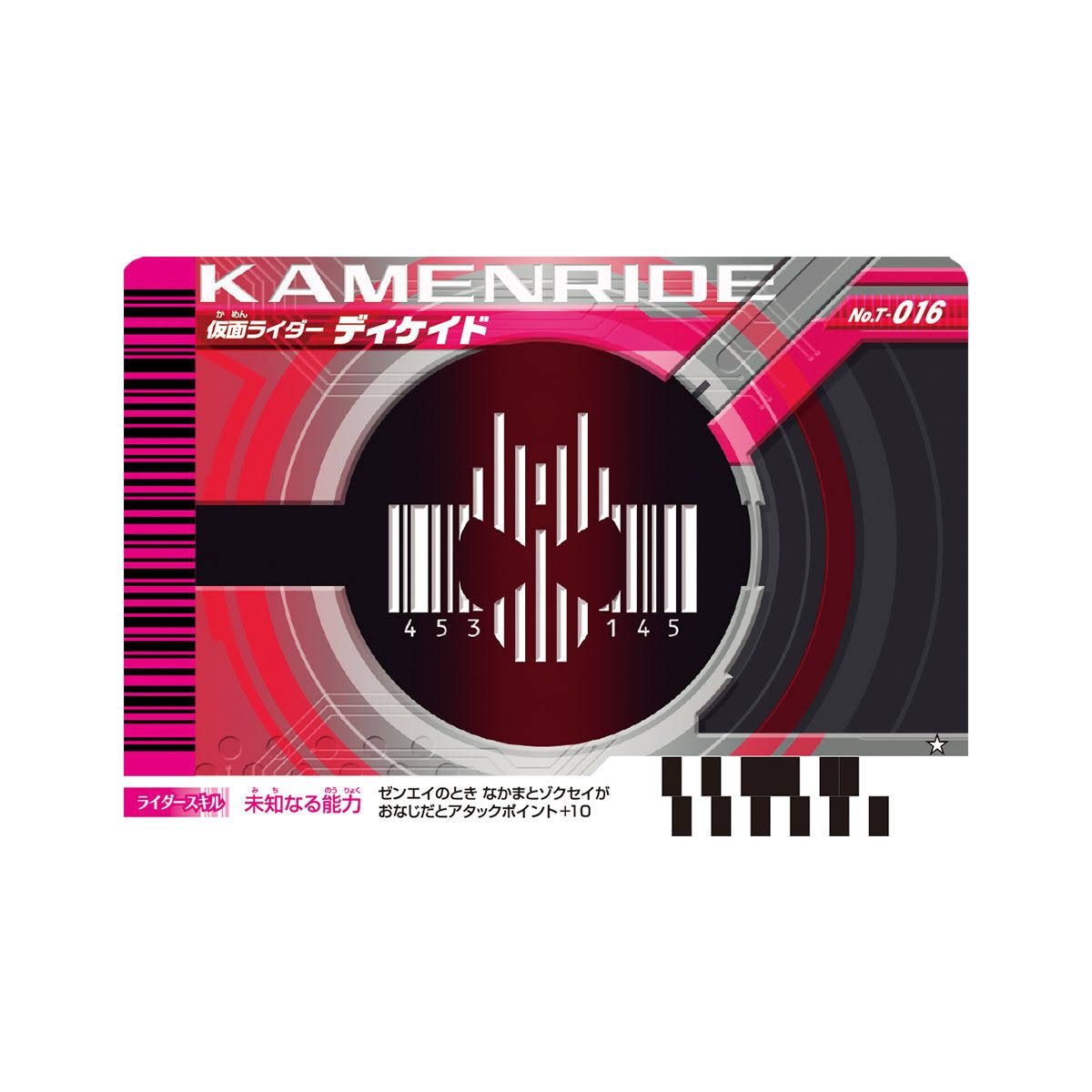 Rider Belt ver.20th DX Decadriver