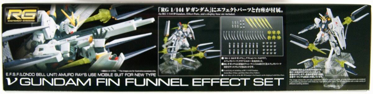 RG 1/144 Nu Gundam Fin Funnel Effect Set