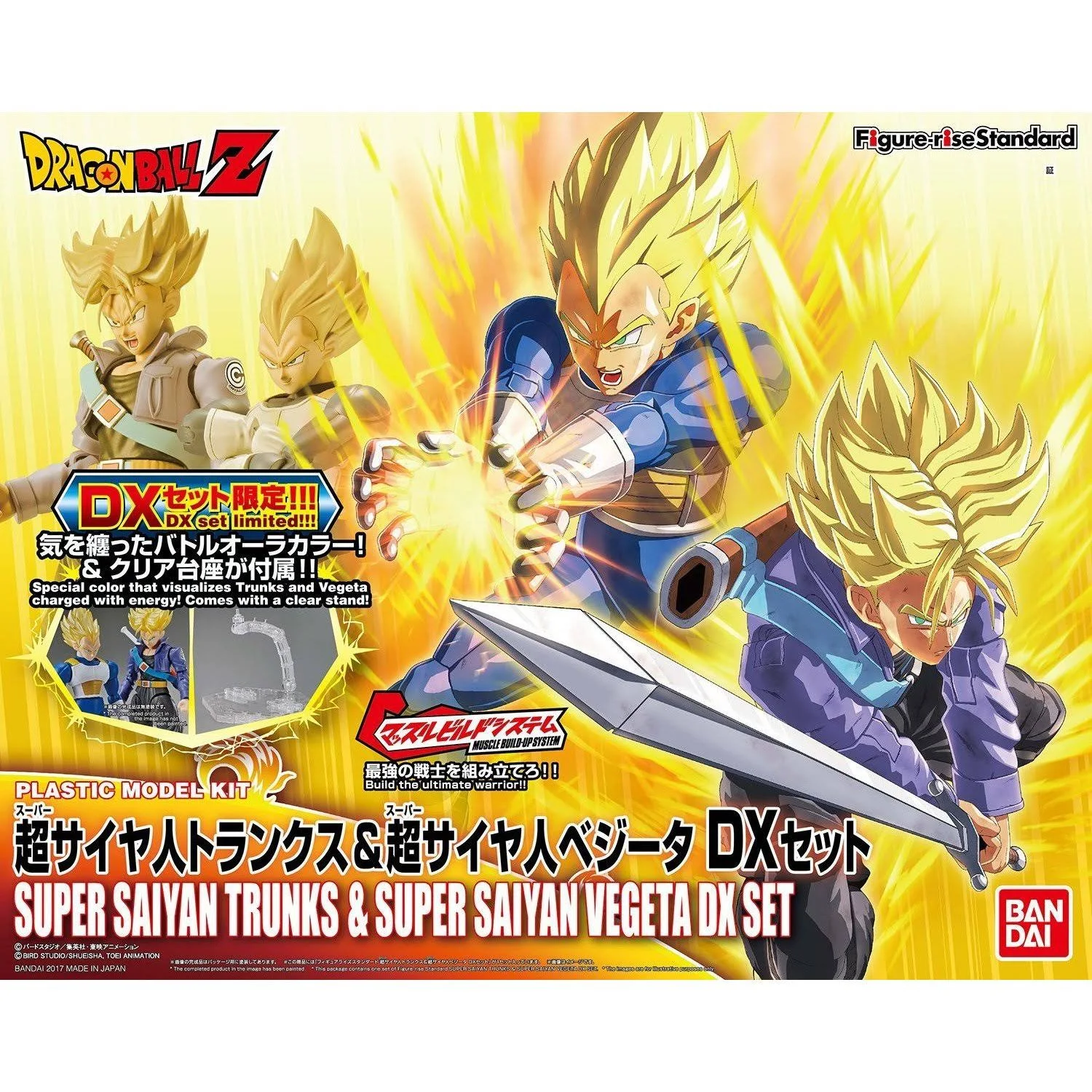 Bandai Figure-rise Standard Dragon Ball Z Super Saiyan Trunks & Vegeta DX Set
