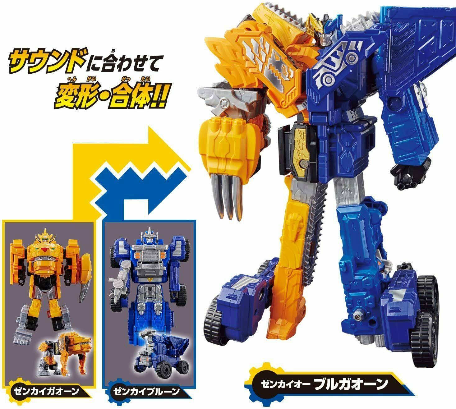 Bandai Kikai Sentai Zenkaiger Zenkai Gattai DX ZenkaiOh Zenkai Combination Set (ZyuranGaon + VroonMagine)