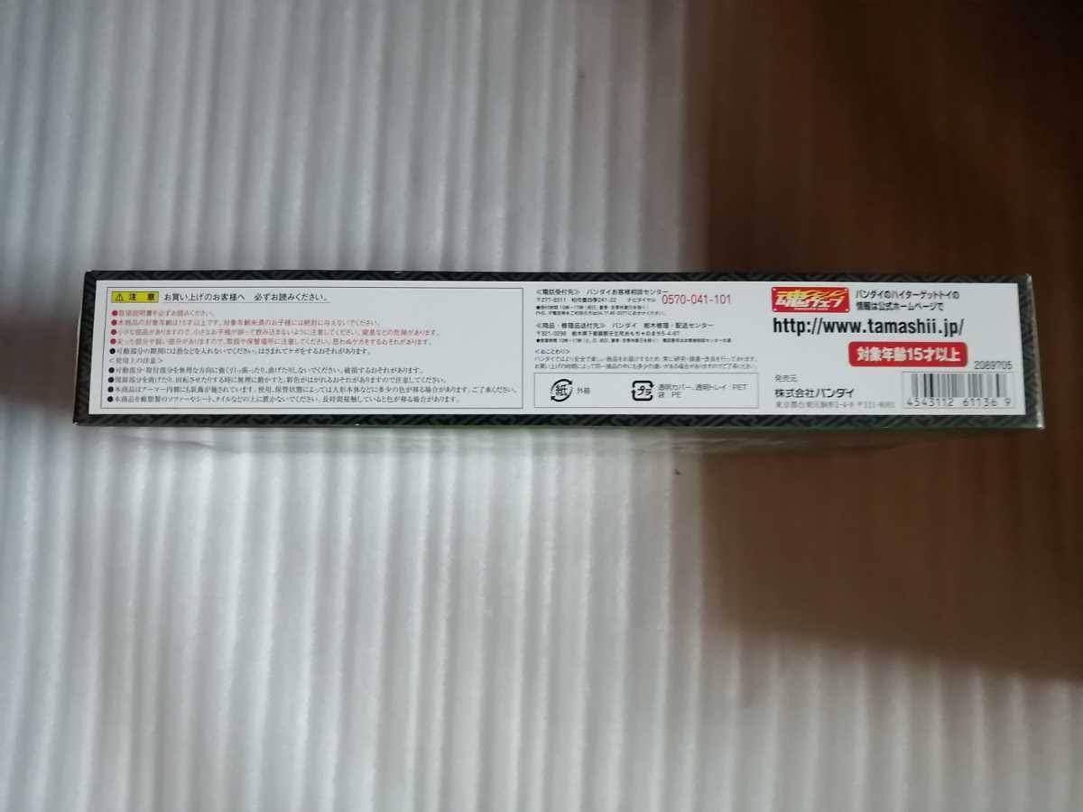 Armor Plus Ronin Warriors Sage of Korin Action Figure Bandai F/S