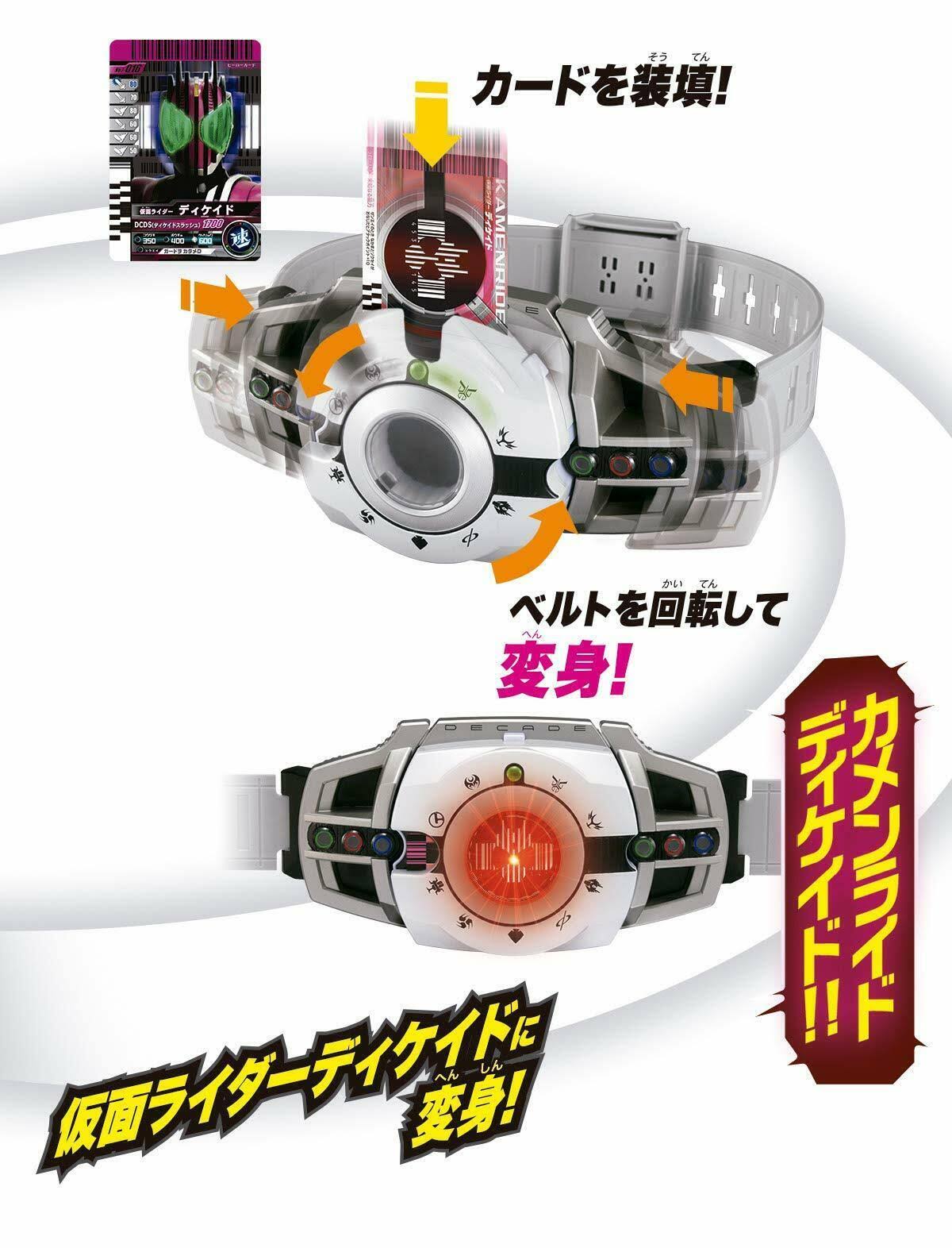 Rider Belt ver.20th DX Decadriver