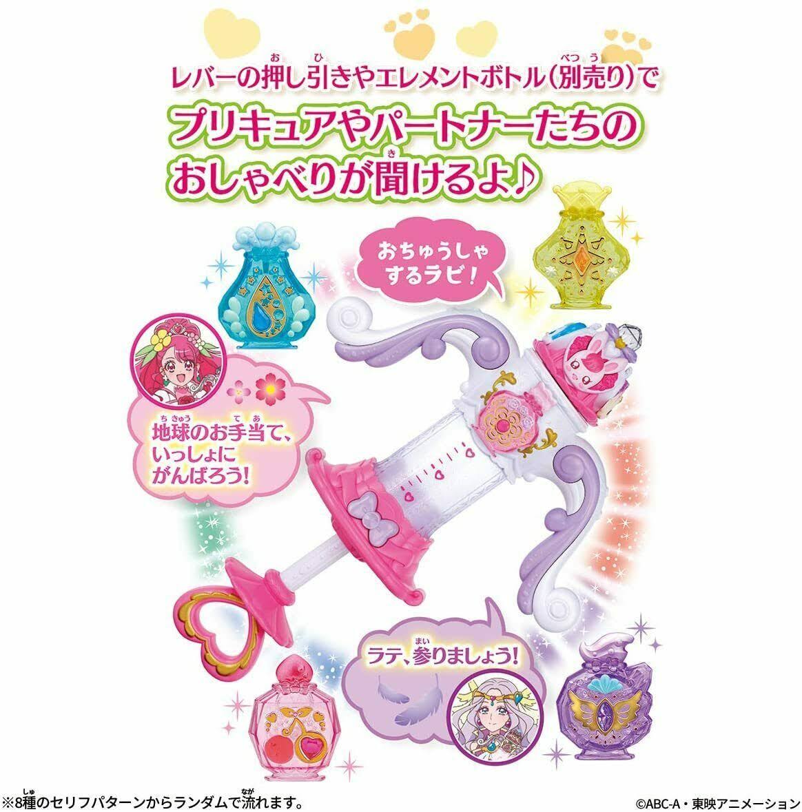 Bandai Healin& Good Precure Injection Treatment Healing Arrow Toy w/Tracking#