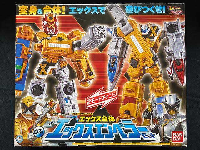 Bandai Kaitou Sentai Lupinranger Vs Patoranger Vehicle Series DX x Emperor Set