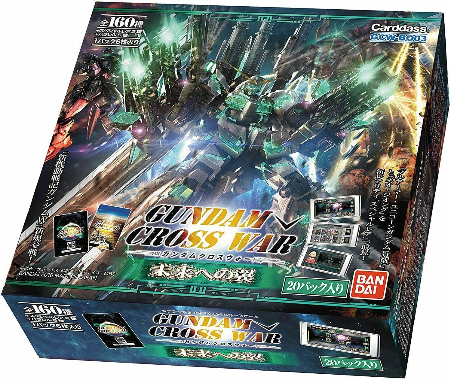 Tsubasa [GCW-BO03] to Gundam Cross War Booster Pack Future Box