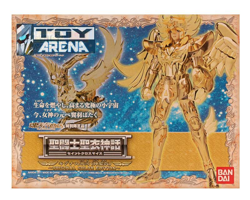 Bandai Toys Cygnus Hyoga God Cloth Original Color Edition Exclusive